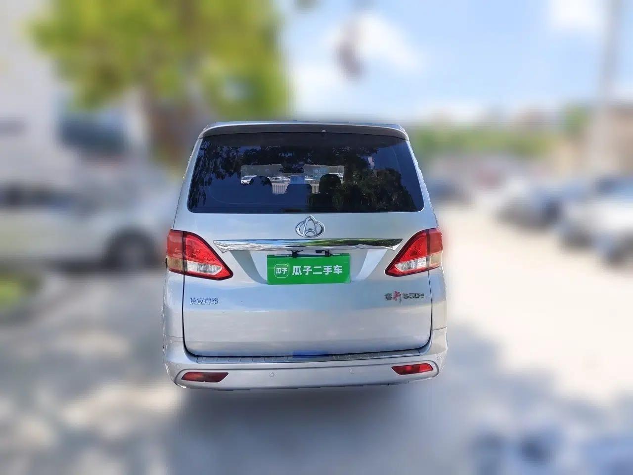 CHANGAN KAICHENG Ruixing S50 2017 S50V 1.5L Manual Logistics Version III China V Standard — миниатюра 5