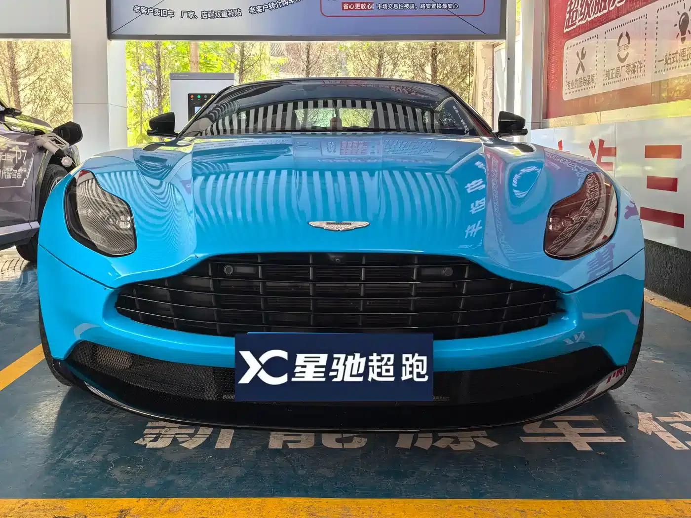 Aston Martin DB11 2019 4.0T V8 Coupe — миниатюра 5