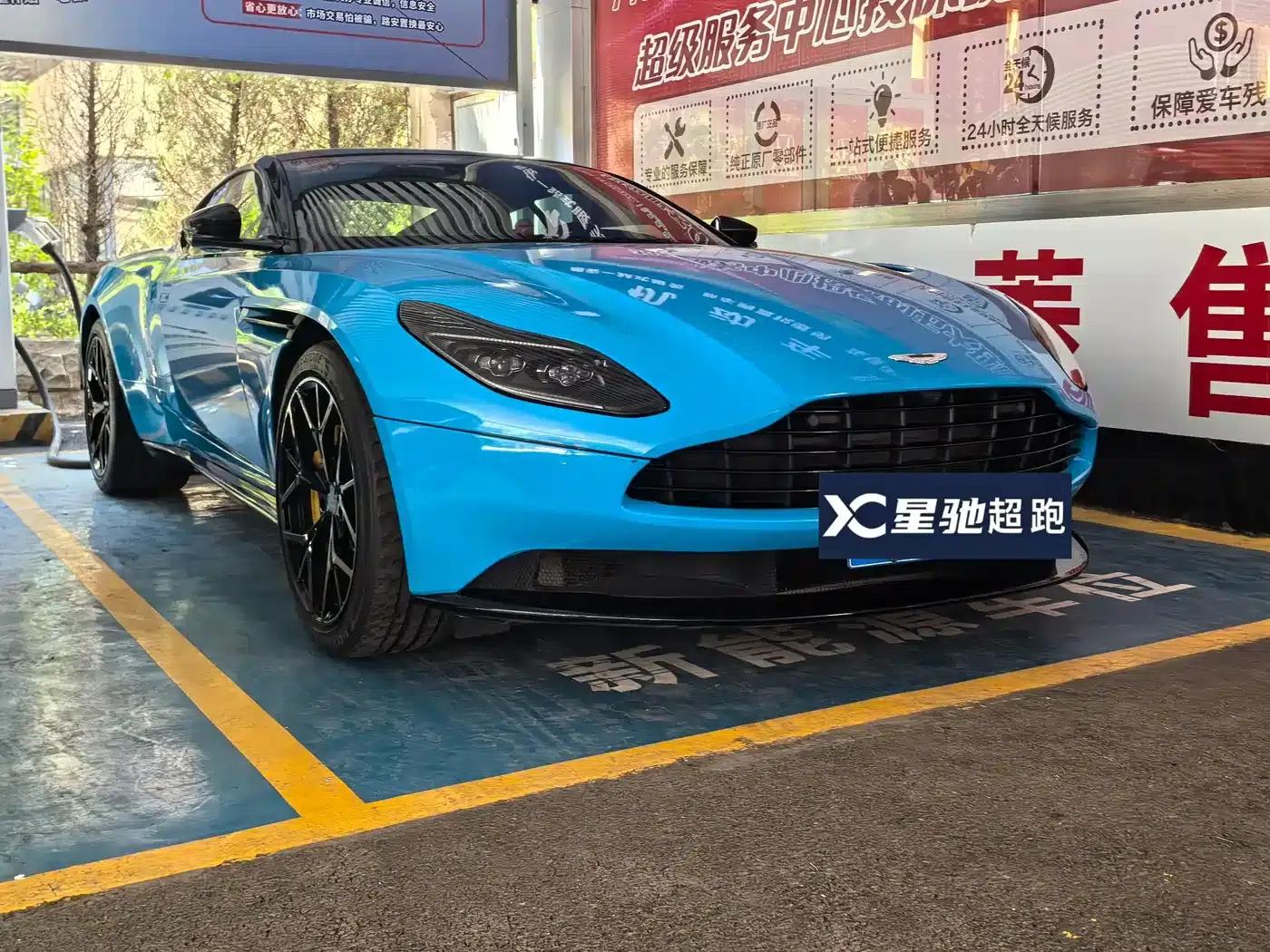 Aston Martin DB11 2019 4.0T V8 Coupe — миниатюра 7