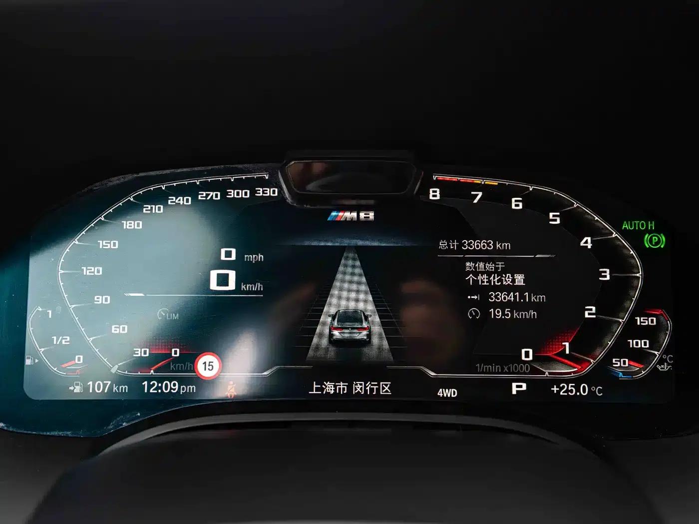 2020 BMW M8 Competition — миниатюра 14