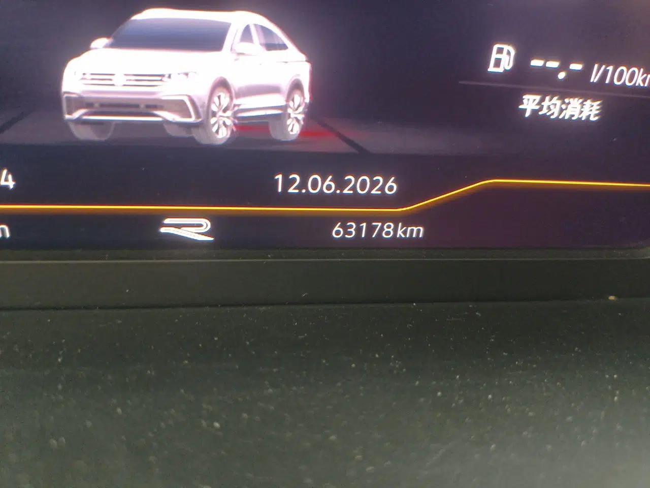 Volkswagen Tiguan X 2021 330TSI Two-Wheel-Drive Flagship Edition — миниатюра 12