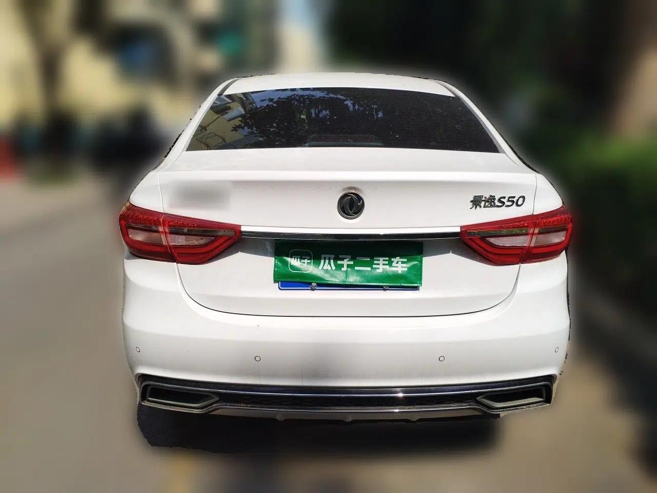FORTHING Joyear S50 2017 1.5L Manual Luxury Version — миниатюра 5