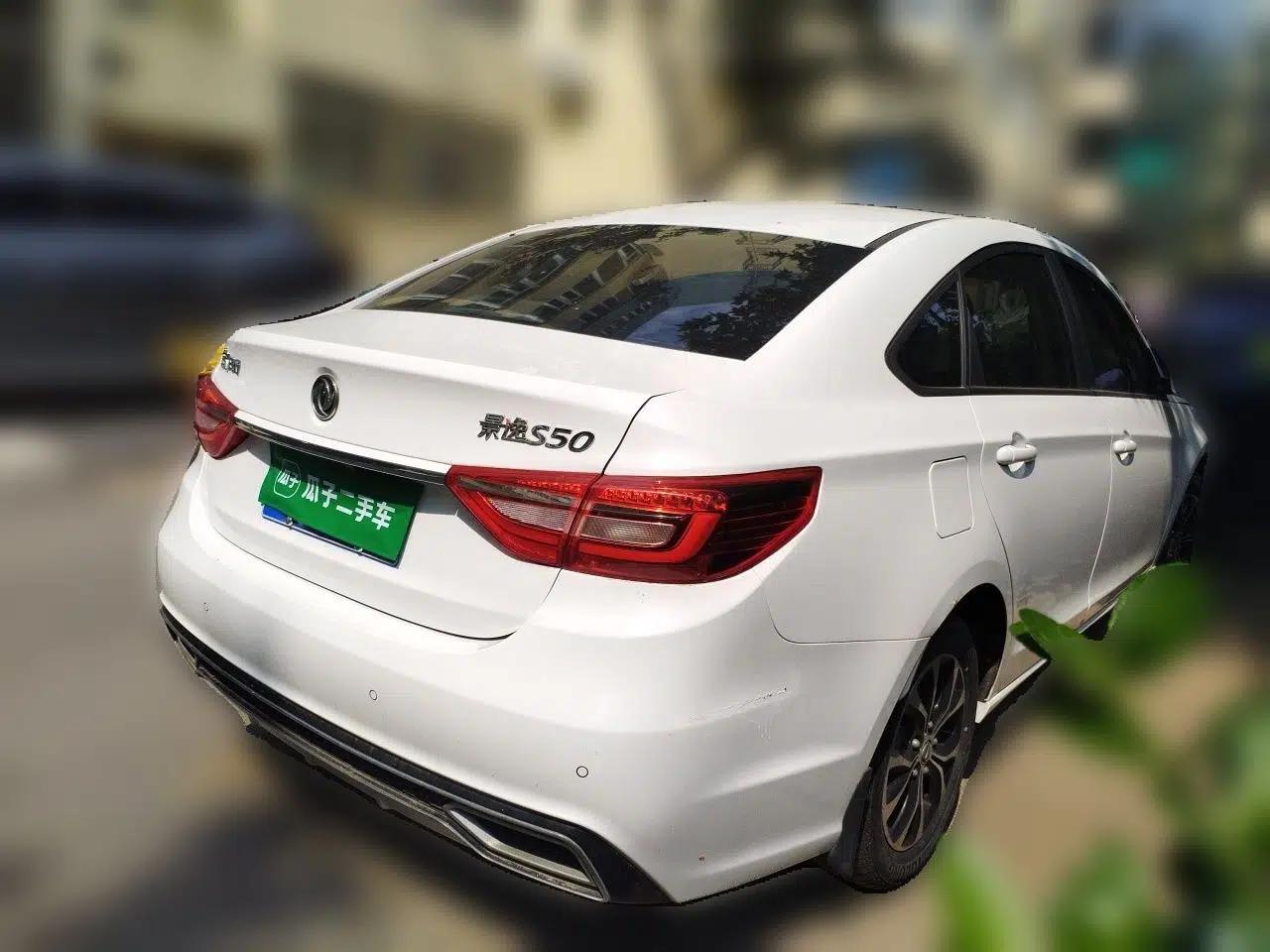 FORTHING Joyear S50 2017 1.5L Manual Luxury Version — миниатюра 6