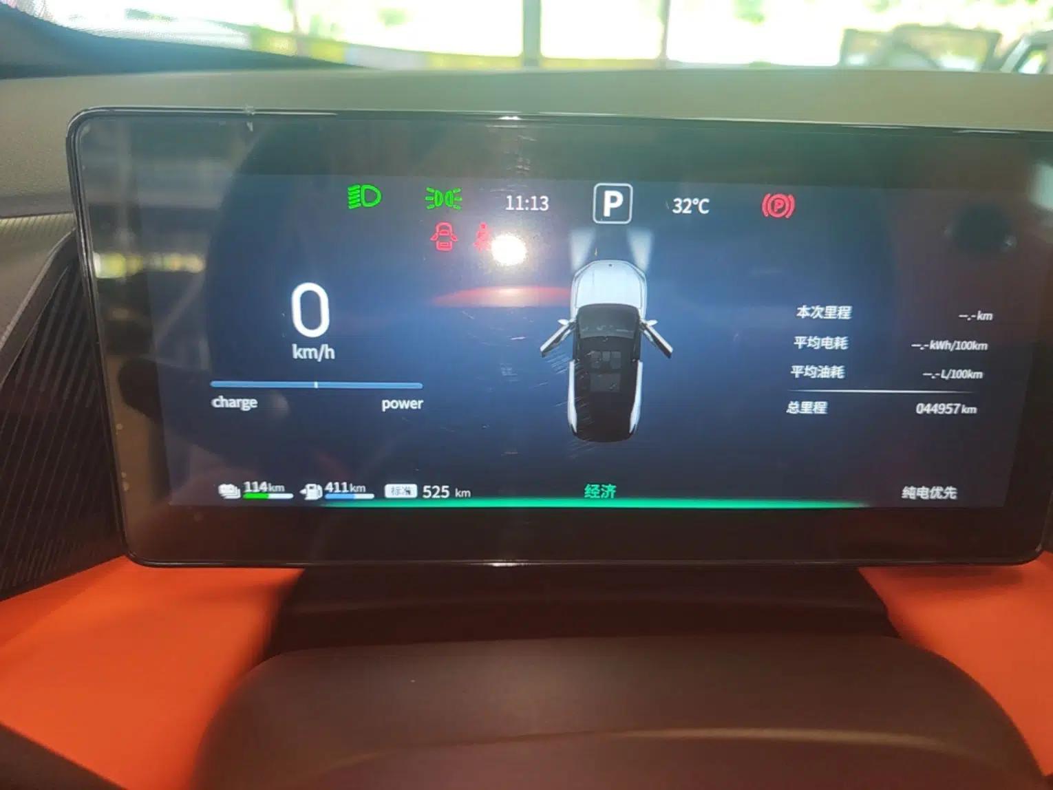 Dongfeng Aeolus L7 New Energy 2024 205 Plus — миниатюра 14