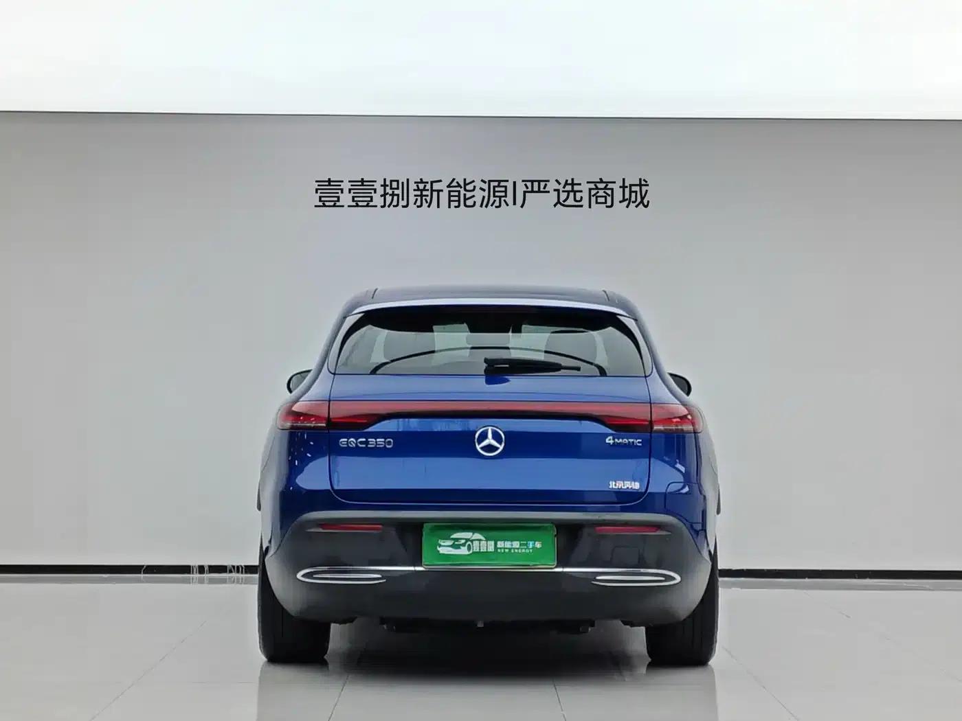 Mercedes-Benz EQC 2020 EQC 350 4MATIC — миниатюра 9