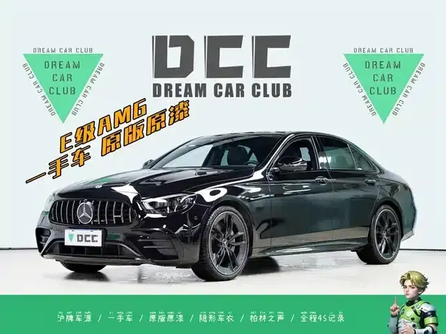 2022 Mercedes-Benz E-Class AMG Facelift AMG E 53 4MATIC+