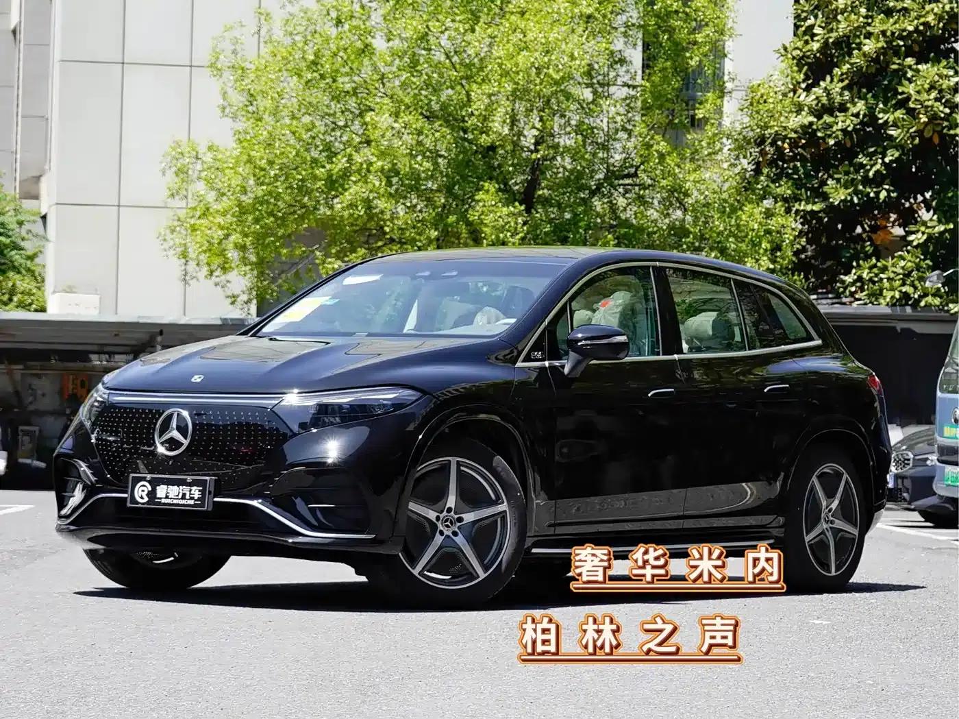 Mercedes-Benz EQS SUV 2025 500 4MATIC — миниатюра 1
