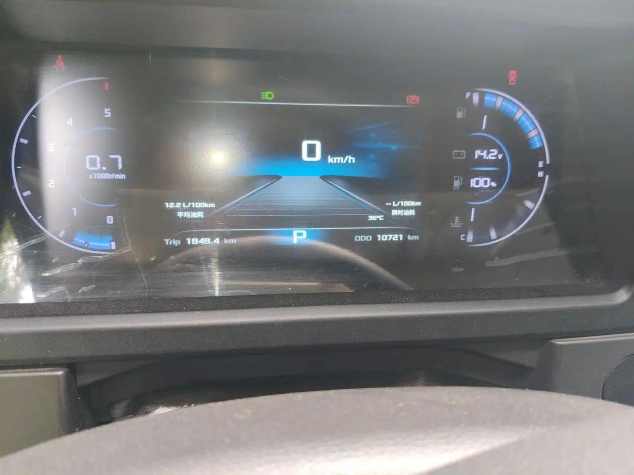 Dongfeng Yufeng 2023 V9+ 2.0T Automatic Front-Drive Multi-Function Mid-Roof 7/8/9-Seater — миниатюра 12