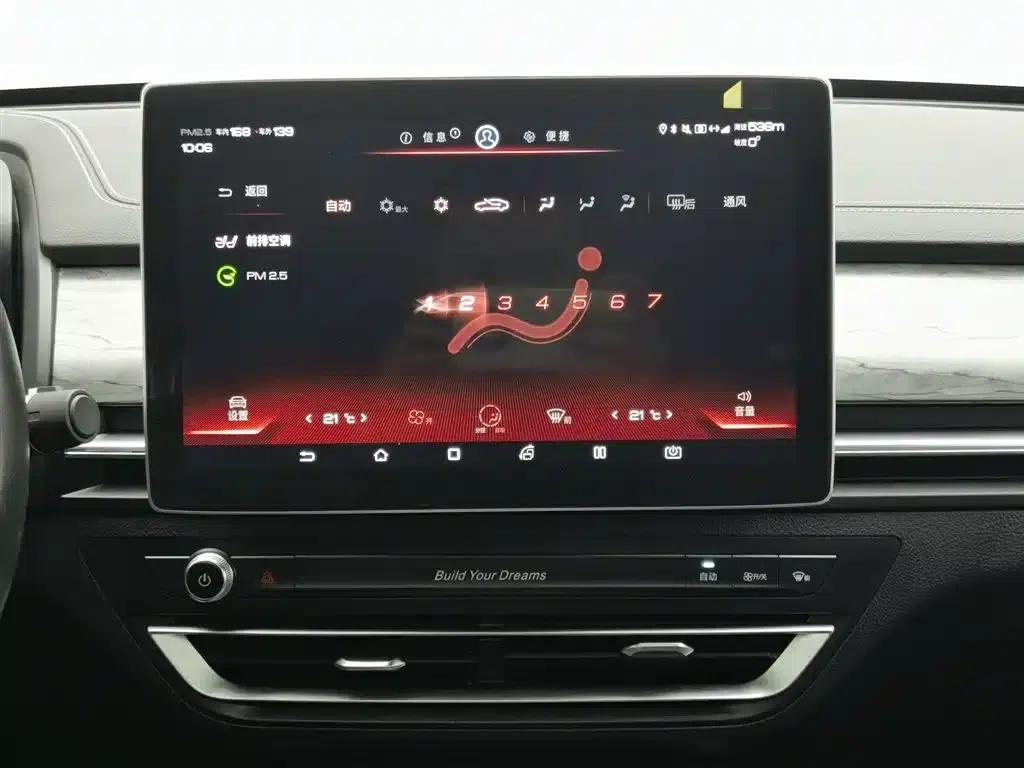 Qin Pro New Energy 2018 DM 1.5TI Automatic Intelligent Connected Sharp Edition — миниатюра 12