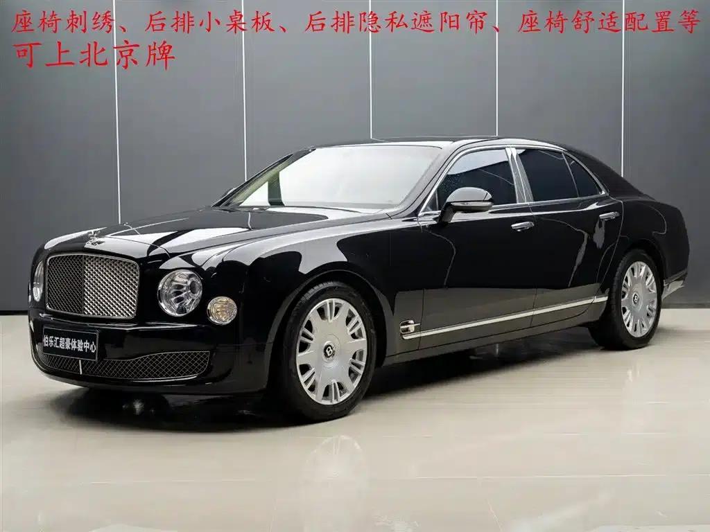 Mulsanne 2015 6.8T Standard Edition — миниатюра 2