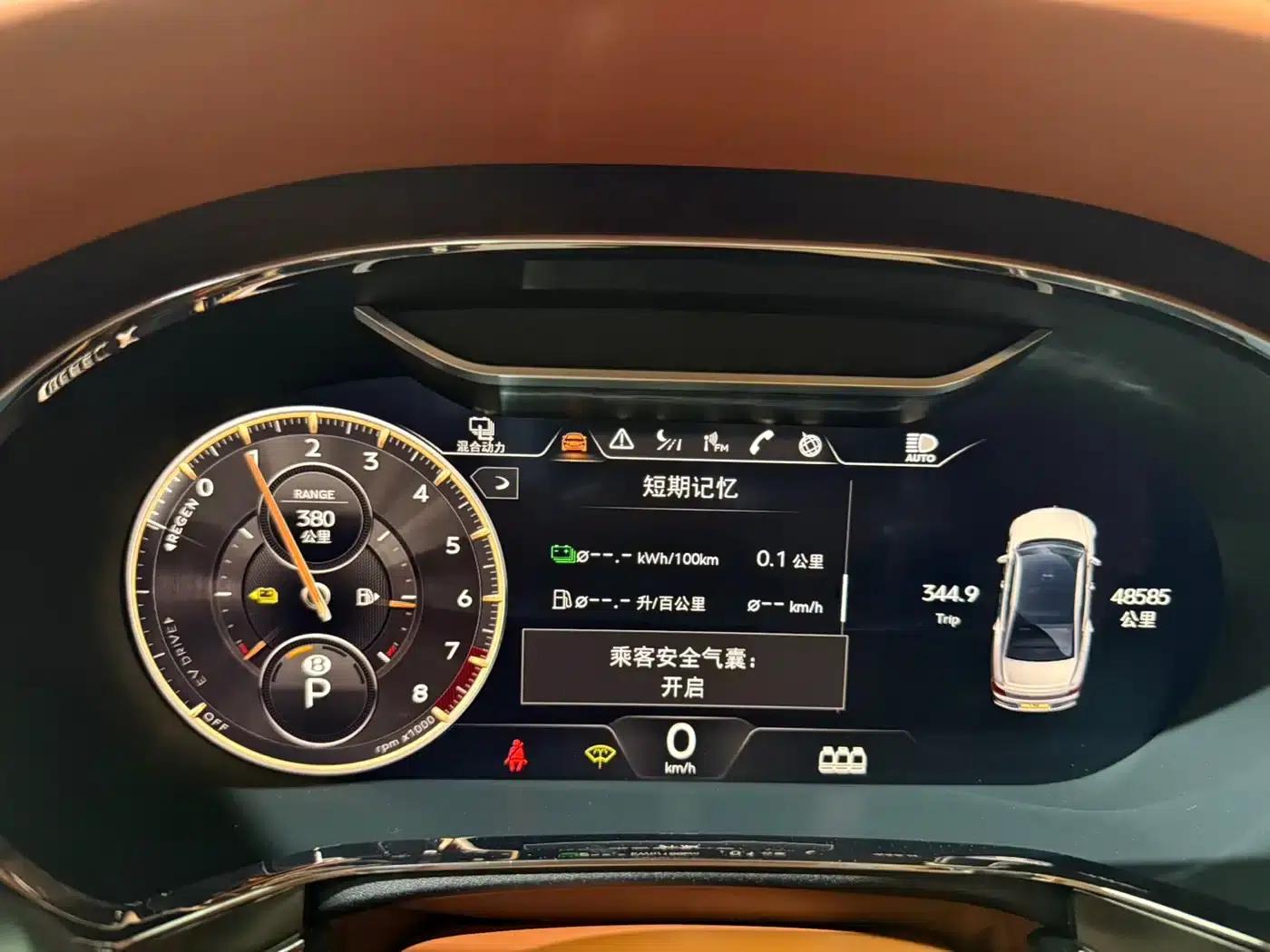 2024 Flying Spur Plug-in Hybrid 2.9T V6 Hybrid — миниатюра 26
