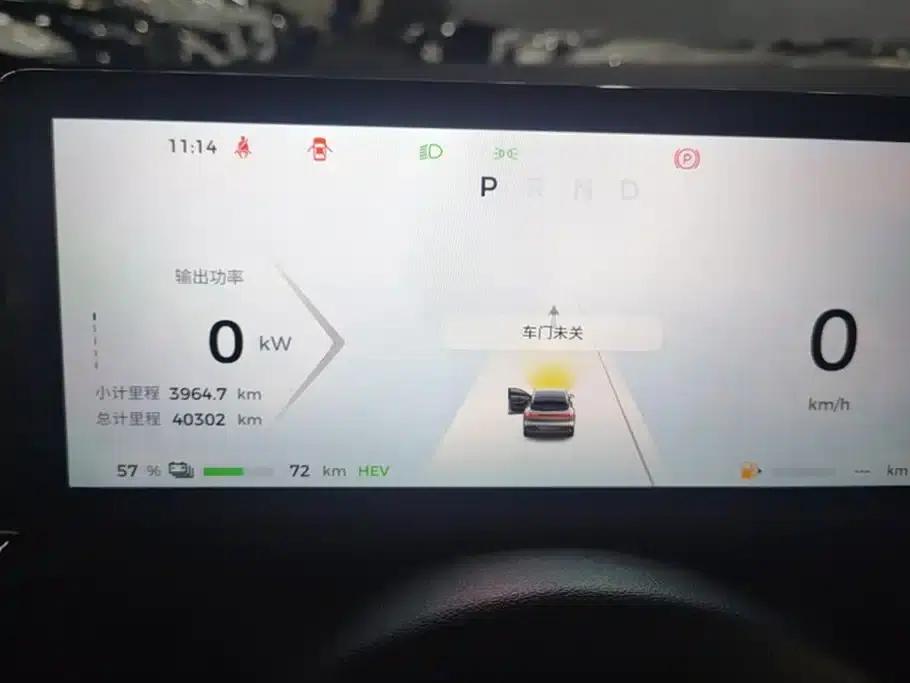 Baojun Yunhai 2024 140km/h Plug-in Hybrid — миниатюра 14