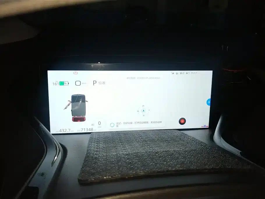 Baojun E300 2020 Plus Interstellar Smart Edition — миниатюра 14