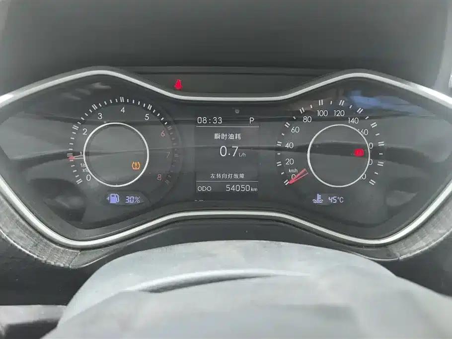 Beijing BJ20 2016 1.5T CVT Luxury Edition — миниатюра 14