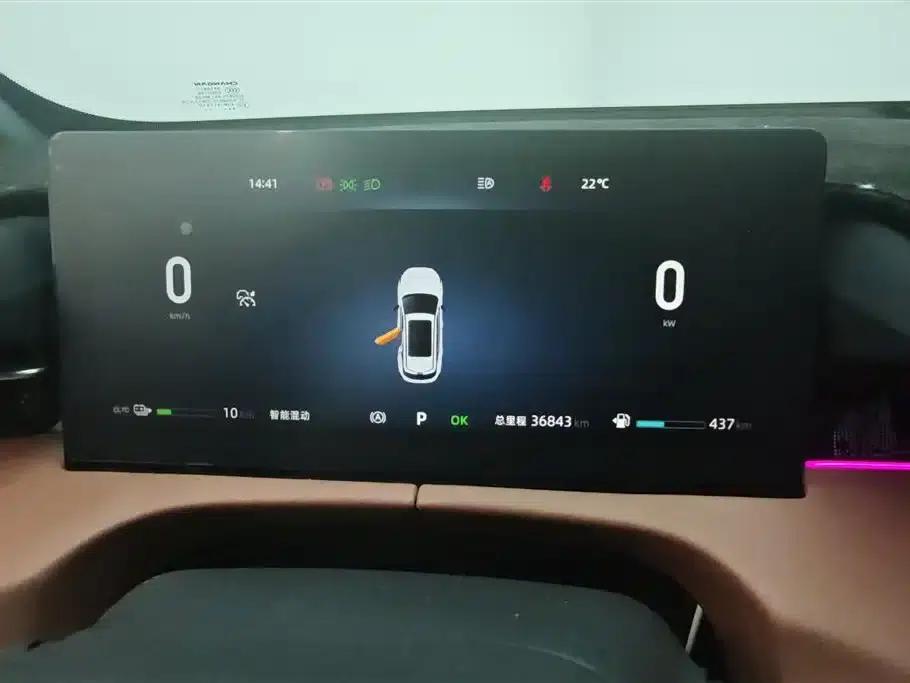 Changan UNI-Z New Energy 2024 Blue Whale Smart Electric iDD 125km Excellent Edition — миниатюра 14