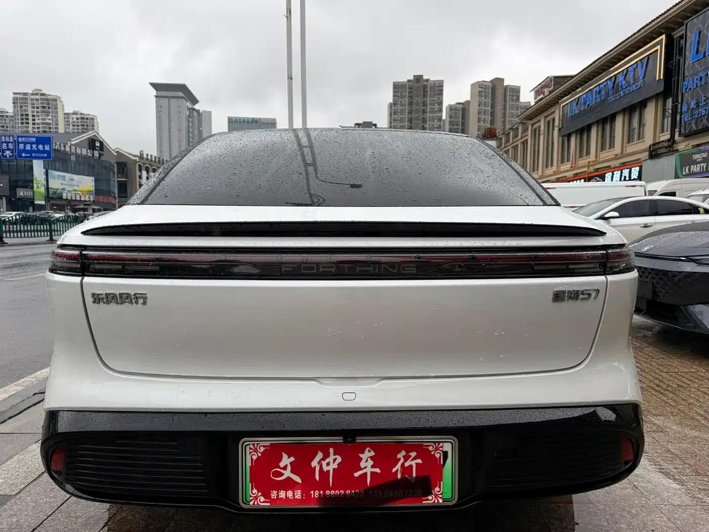 Xinghai S7 2024 555 Enjoy Edition — миниатюра 5