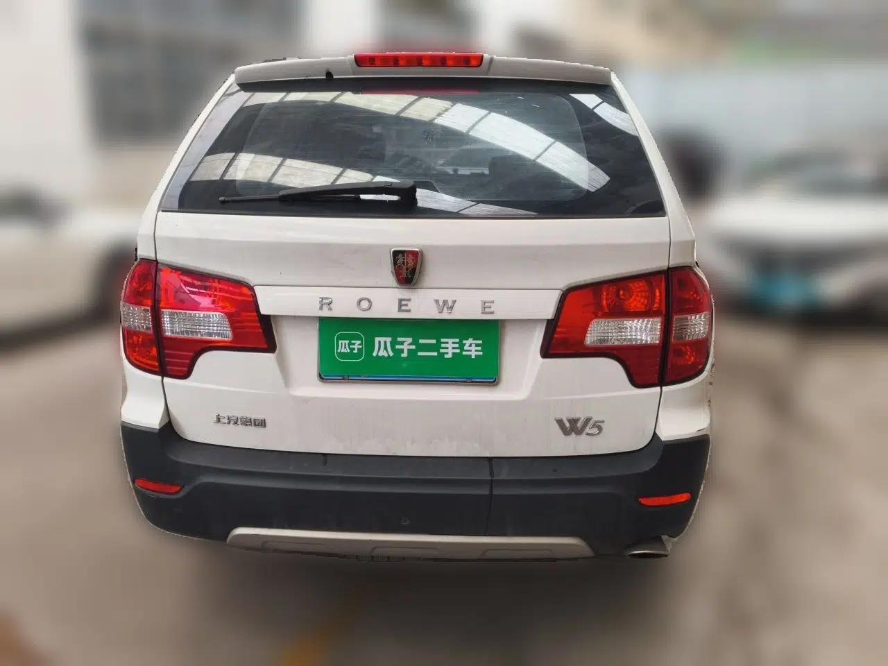 Roewe W5 2014 1.8T 4WD Automatic Haoyu Special Edition — миниатюра 5