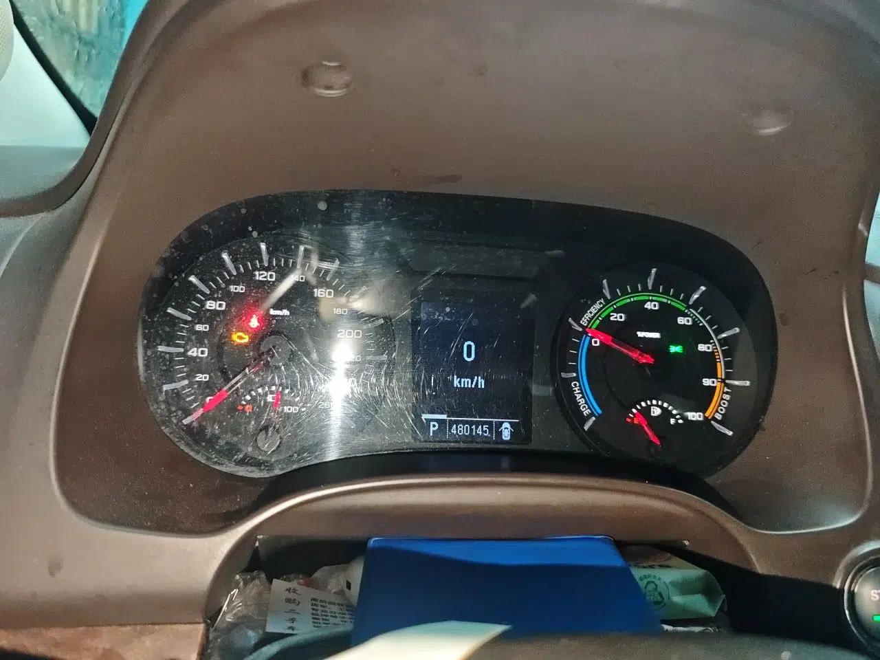 Roewe e950 2017 50T Hybrid Connected Executive Edition — миниатюра 11