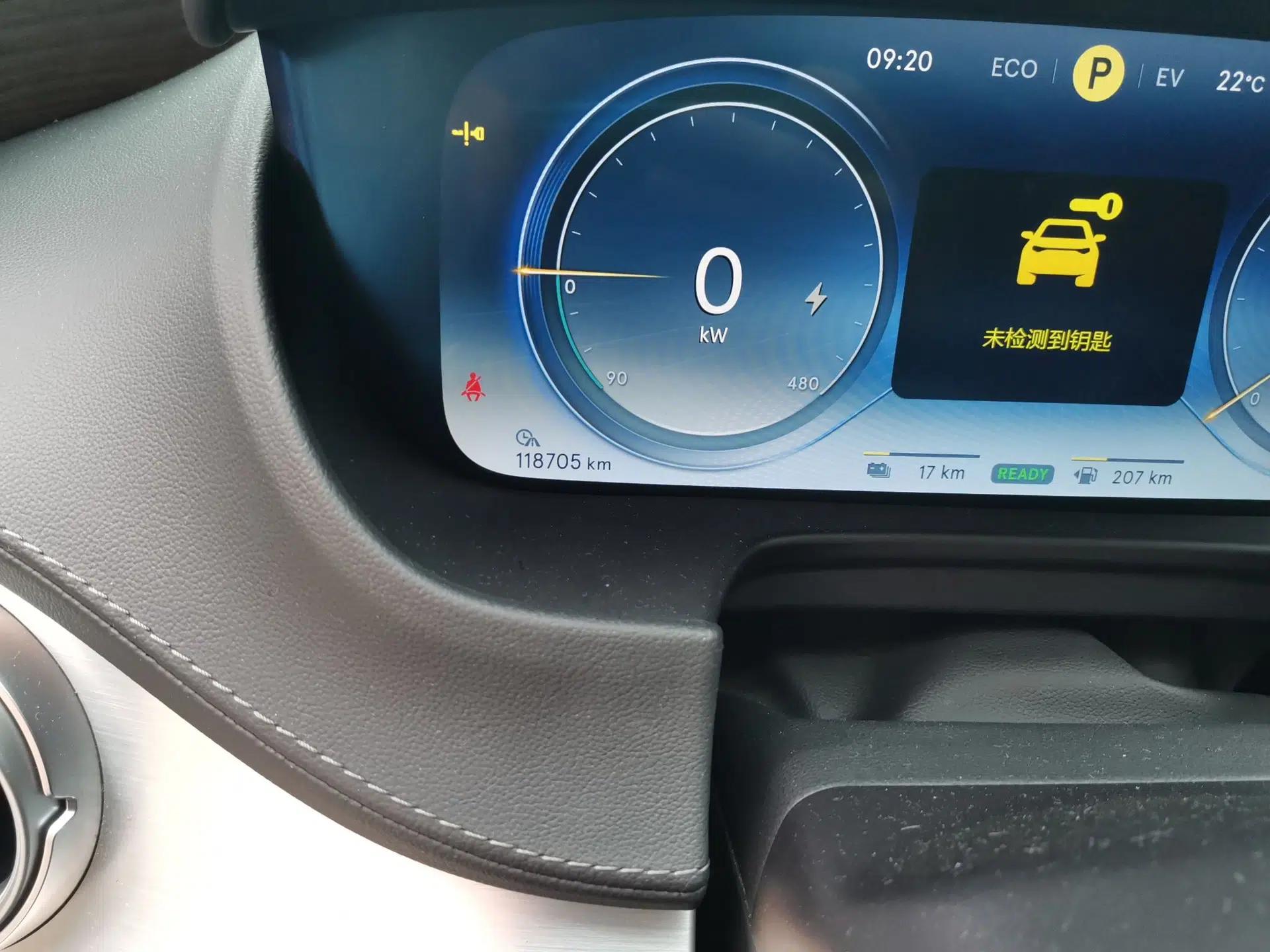 Denza X 2020 PHEV Flagship Edition — миниатюра 12