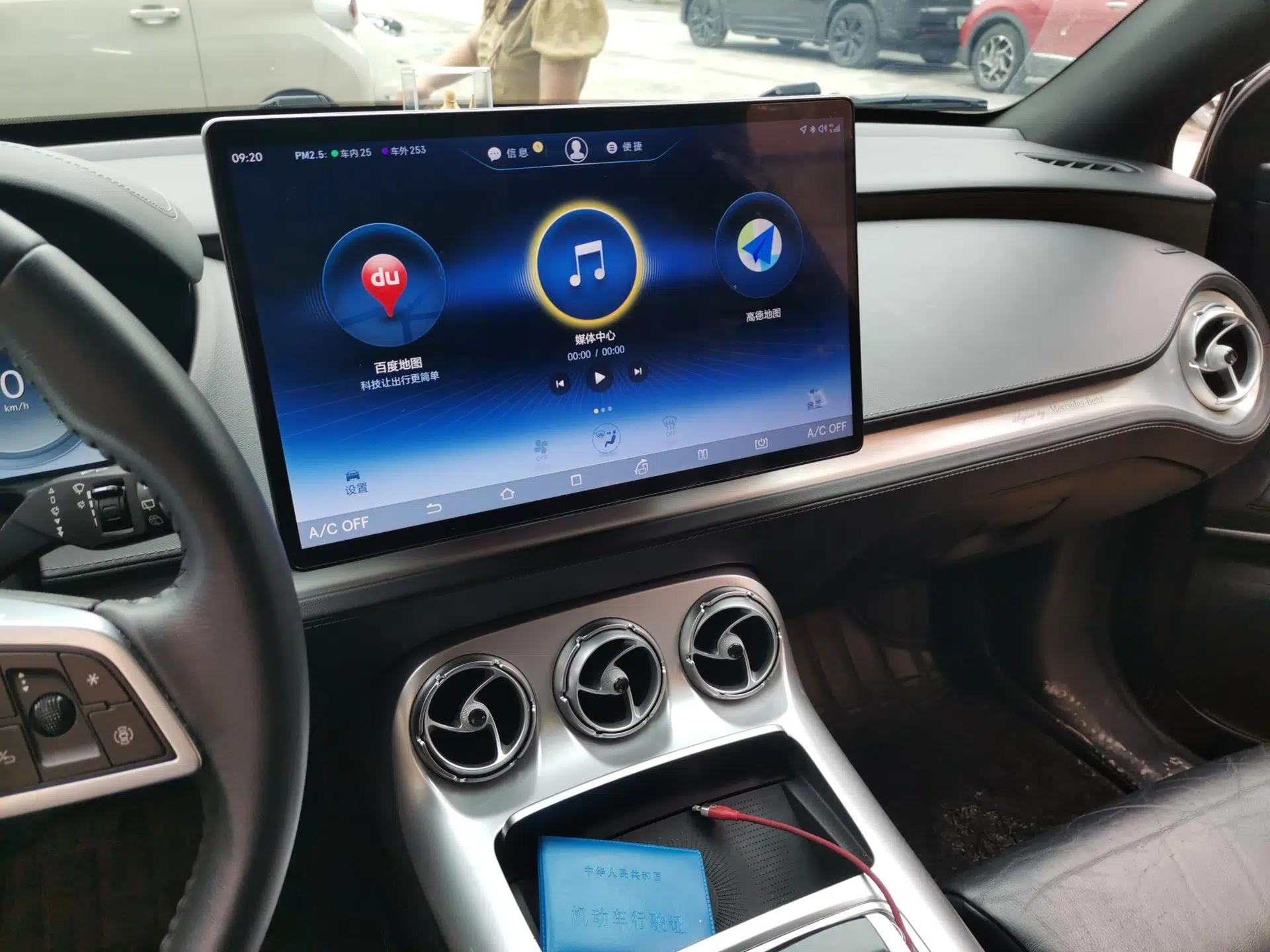 Denza X 2020 PHEV Flagship Edition — миниатюра 13
