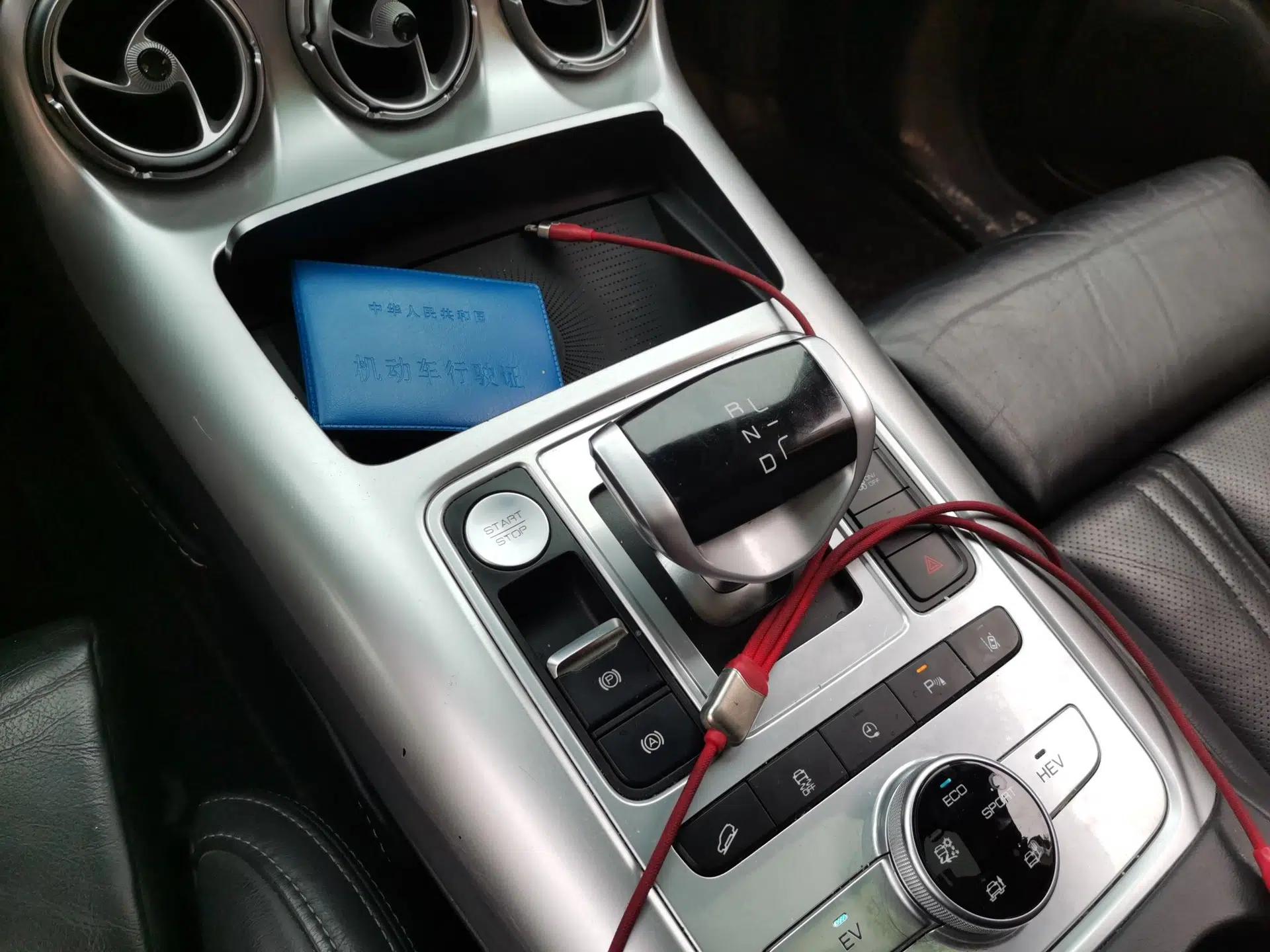 Denza X 2020 PHEV Flagship Edition — миниатюра 14
