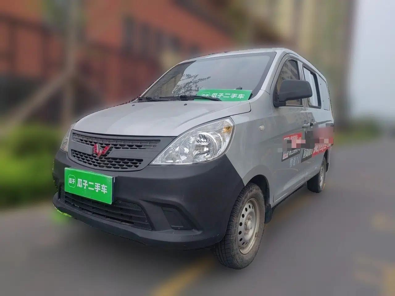 Wuling Zhiguang V 2017 1.2L Base Version LMH — миниатюра 1