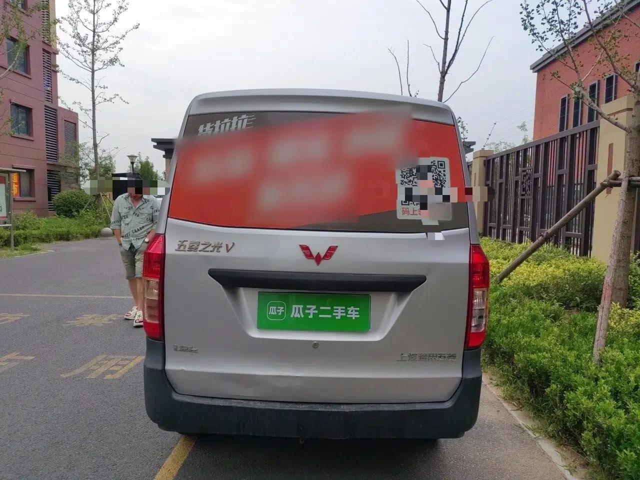 Wuling Zhiguang V 2017 1.2L Base Version LMH — миниатюра 5