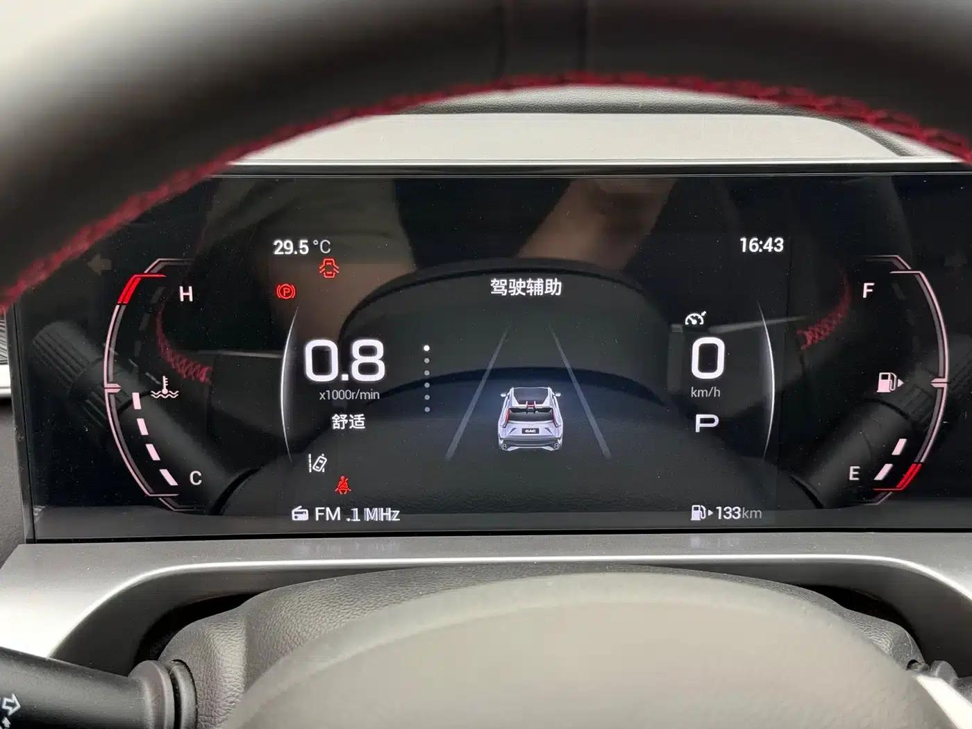 2022 Cineco 1.5T Supernova Edition — миниатюра 9