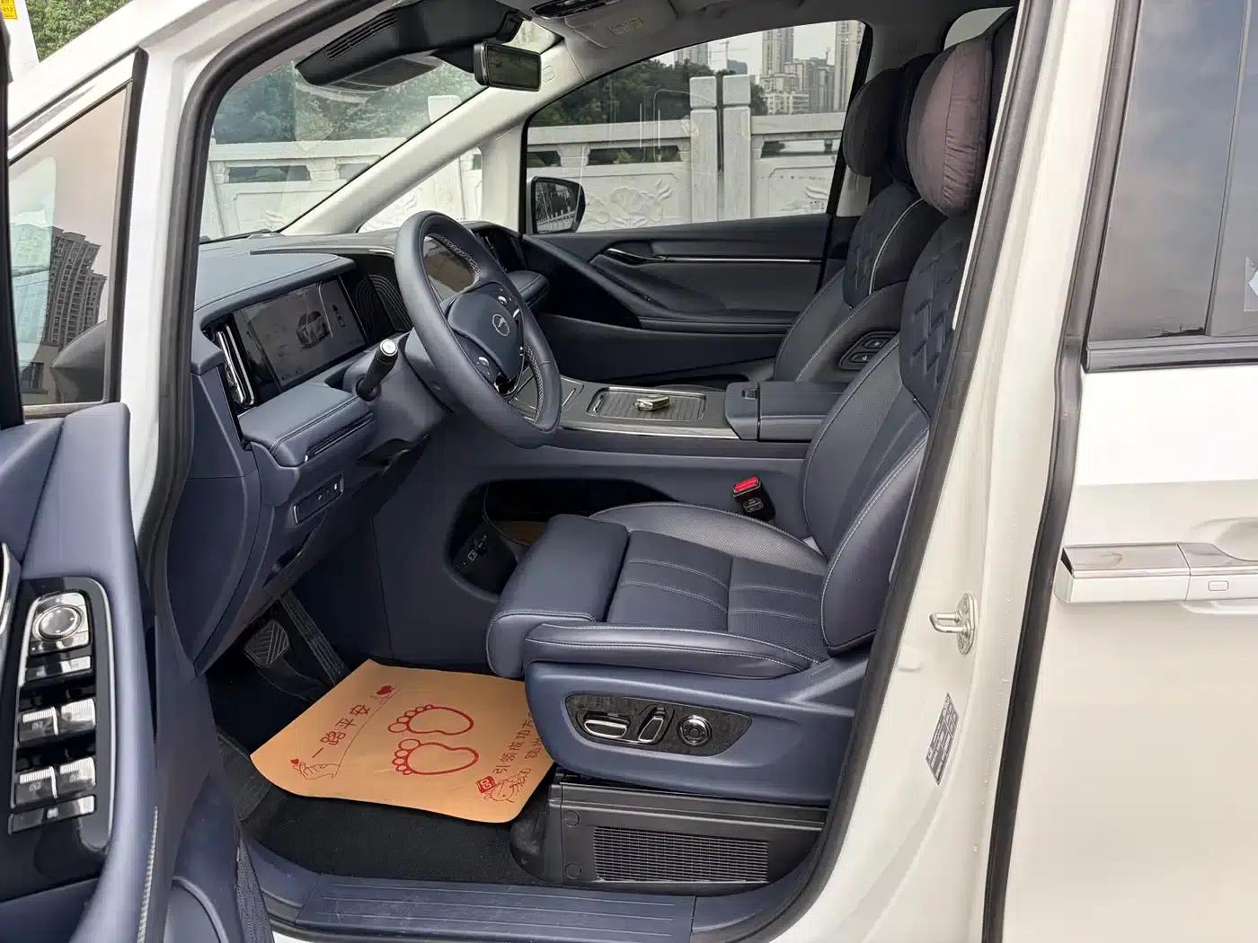 Trumpchi Aspiration M8 2025 Qiankun Series Ultra First Class — миниатюра 4