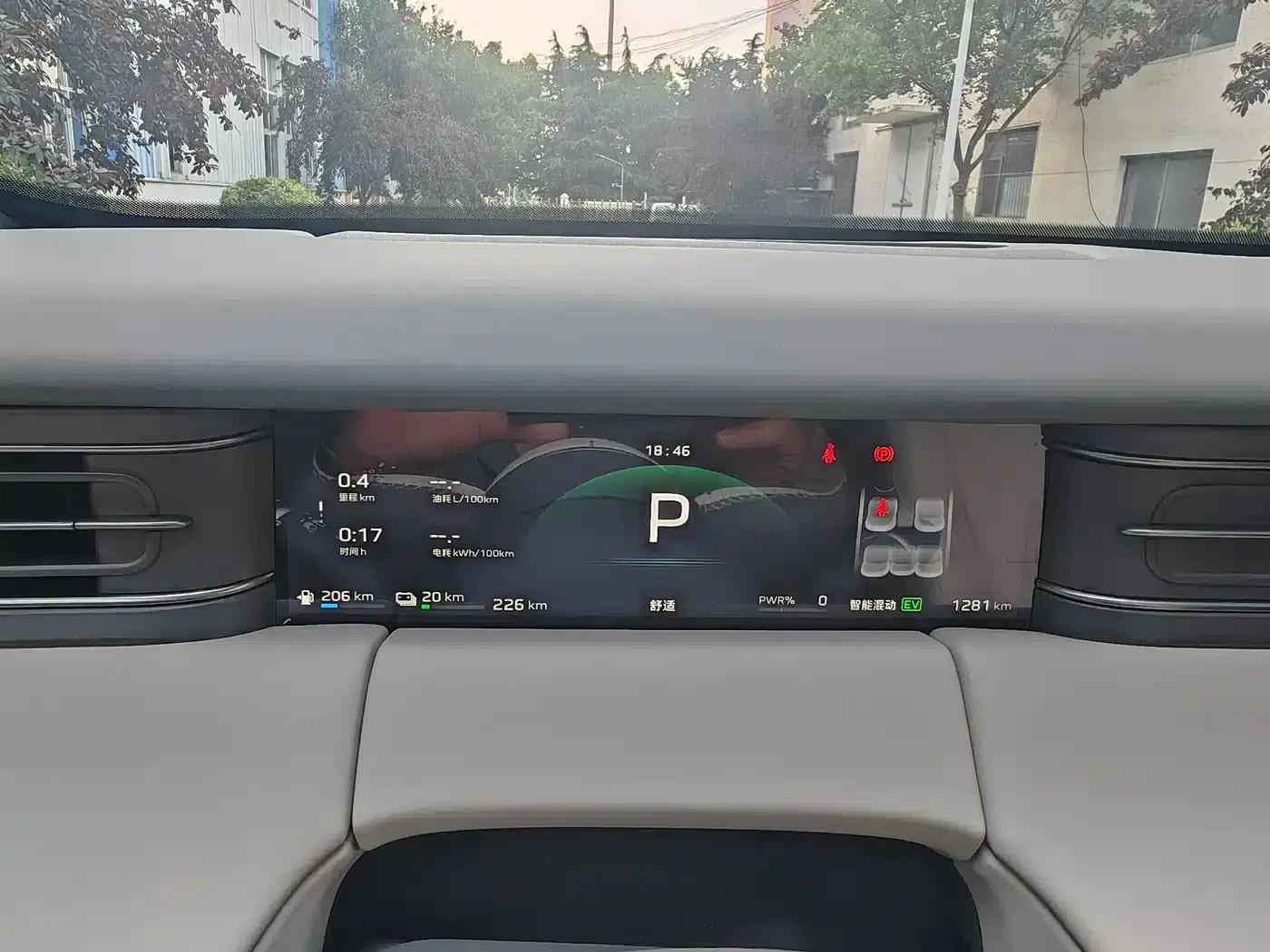 Hongqi HS6 PHEV 2026 Model 240 Intelligent Hybrid — миниатюра 20