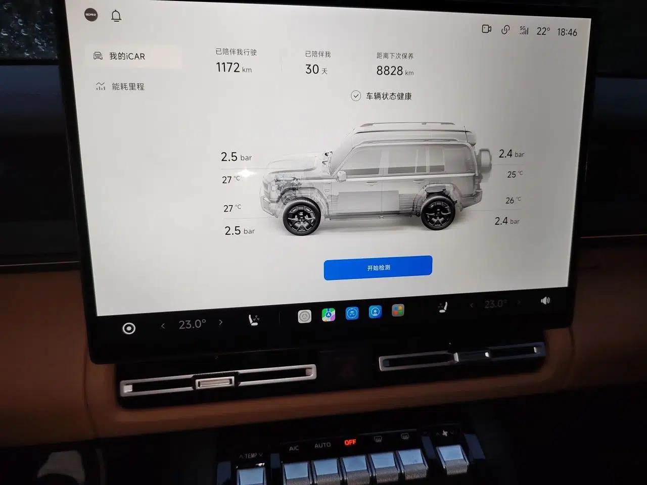 iCAR V27 2026 Model 200KM Four-Wheel Drive Falcon 500 — миниатюра 13