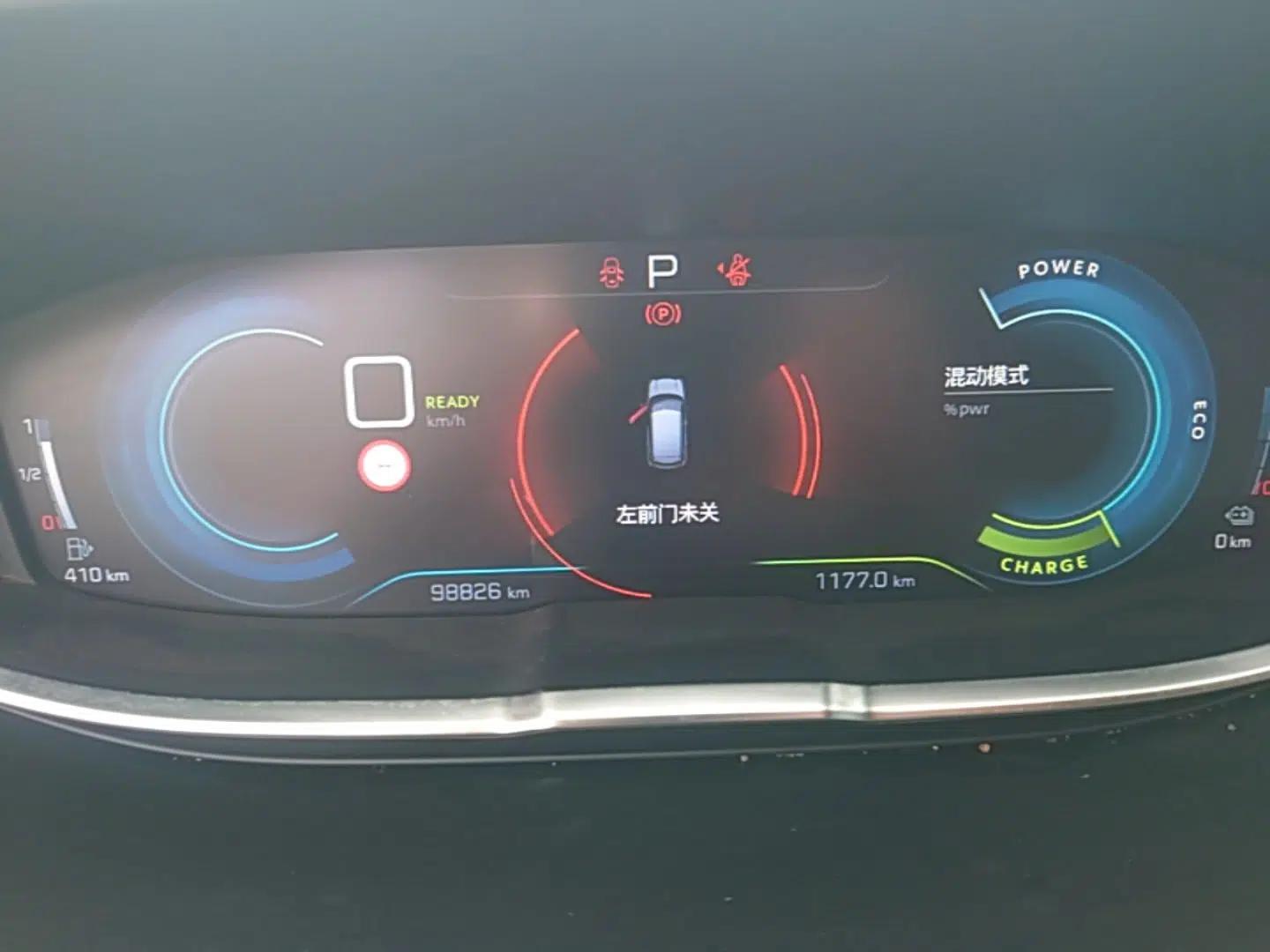 Peugeot 4008 New Energy 2020 1.6T PHEV Triple-Engine Luxury Edition — миниатюра 14