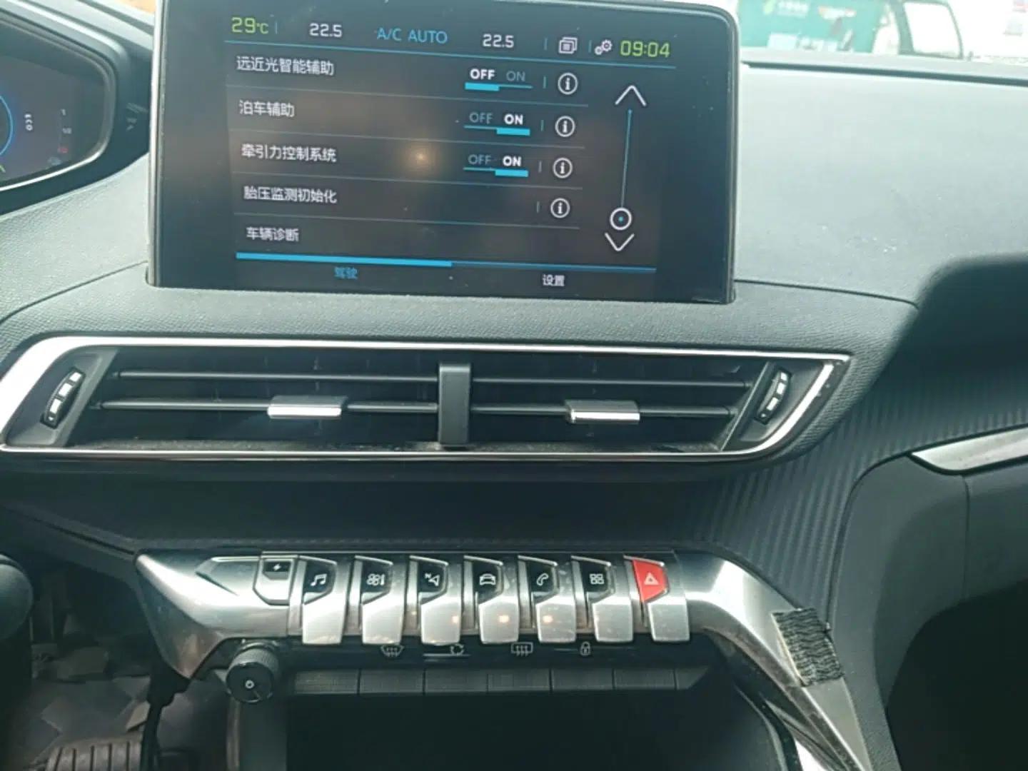 Peugeot 4008 New Energy 2020 1.6T PHEV Triple-Engine Luxury Edition — миниатюра 15
