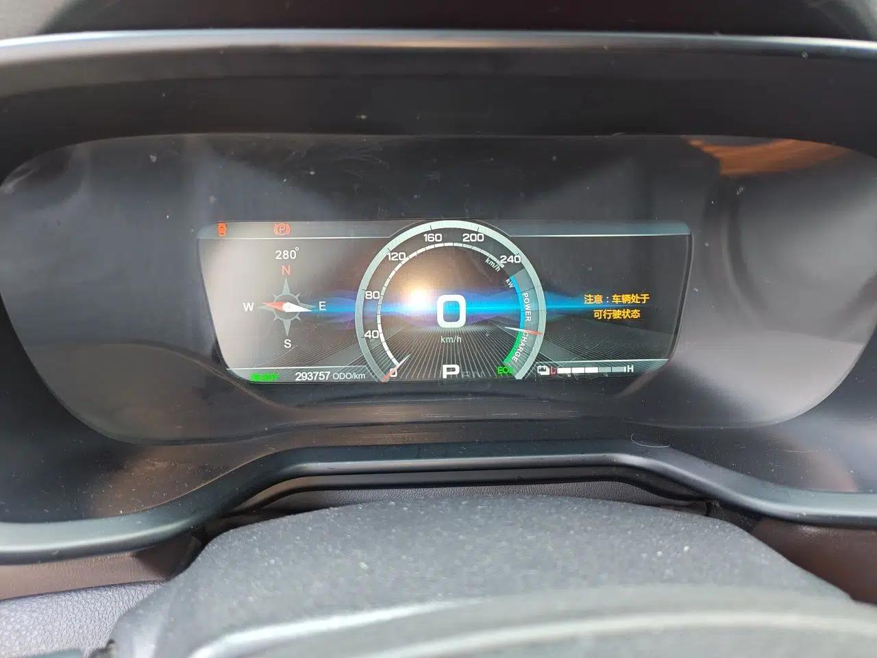 AION Trumpchi GE3 2018 530 Internet Enjoyment Version — миниатюра 11