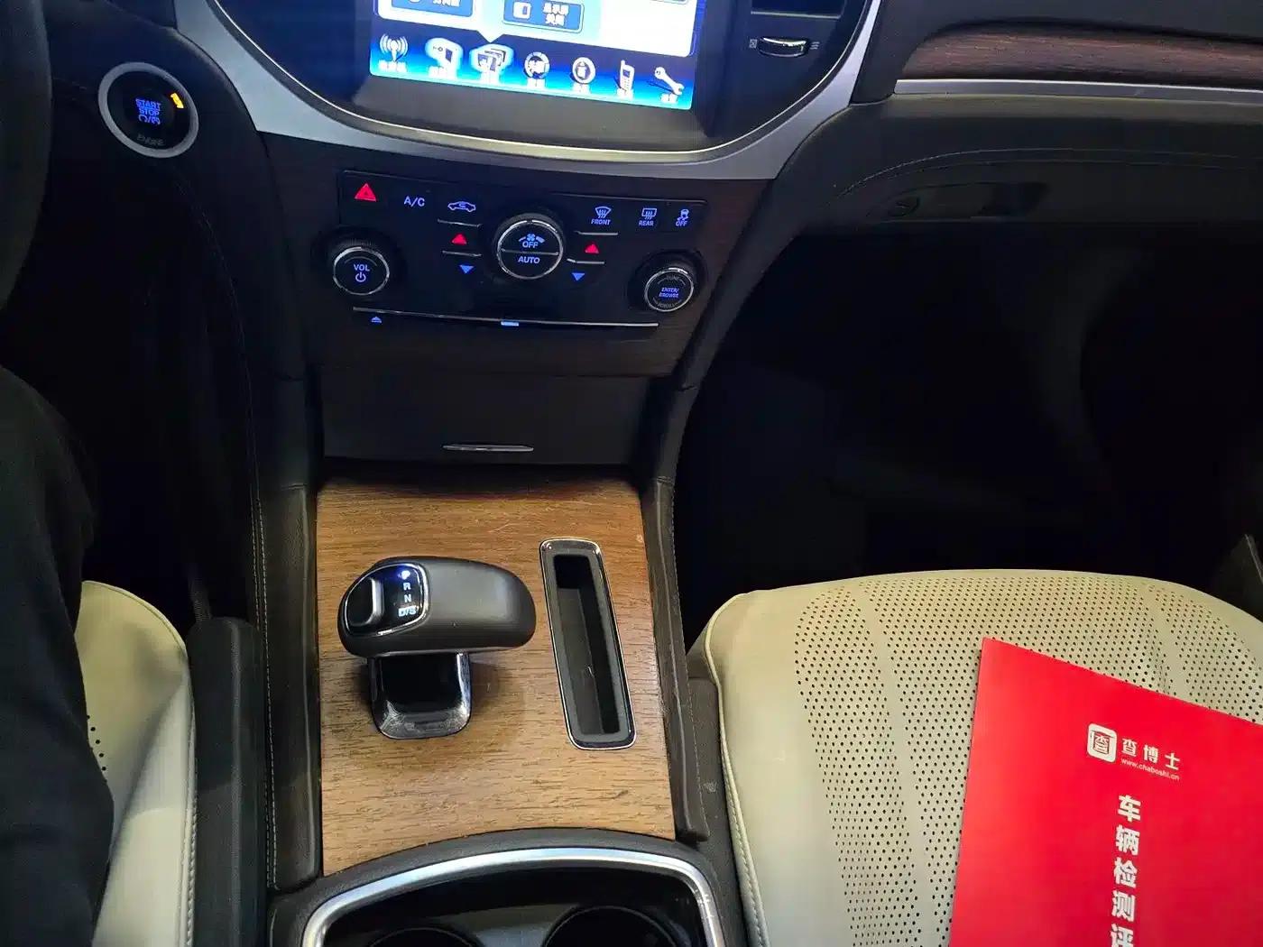 2014 Chrysler 300C Imported Model 3.0L Excellence Edition — миниатюра 7