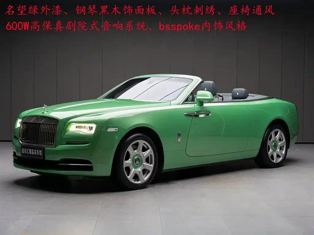 2018 Dawn 6.6T Standard Edition — миниатюра 1