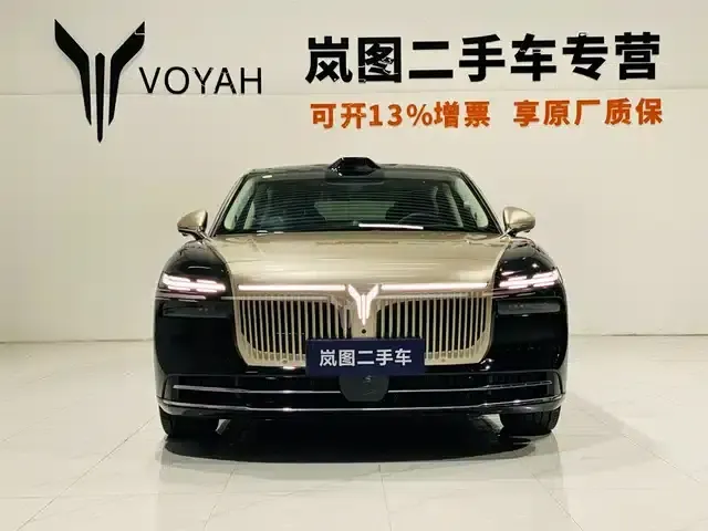 Voyah Chase Light L 2026 All-Wheel Drive Ultra