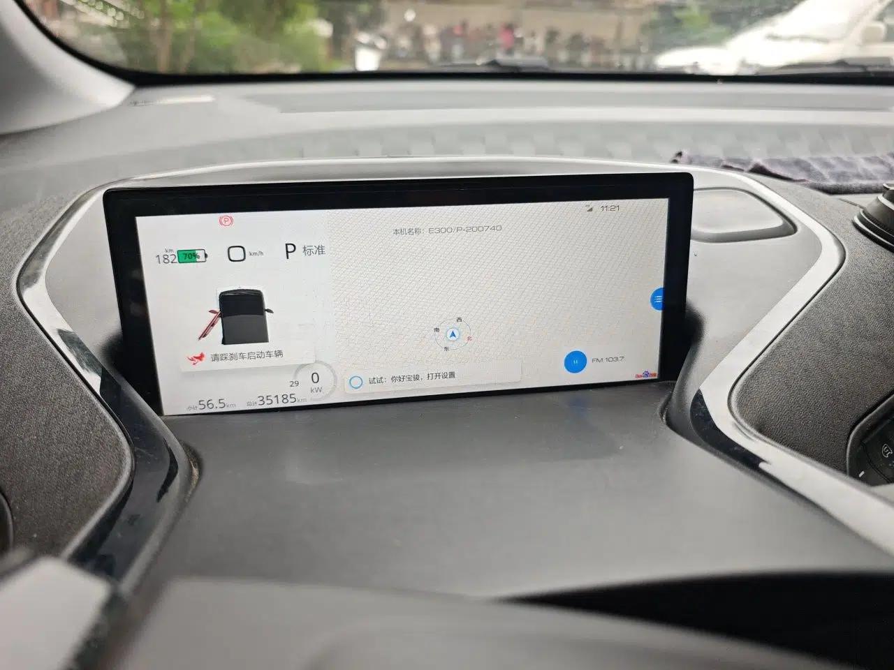 Baojun E300 2020 Starry Intelligence Edition — миниатюра 11