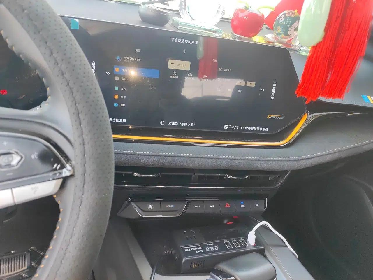 CHANGAN OSHAN X5 PLUS 2023 1.5T DCT Pioneer Edition — миниатюра 13