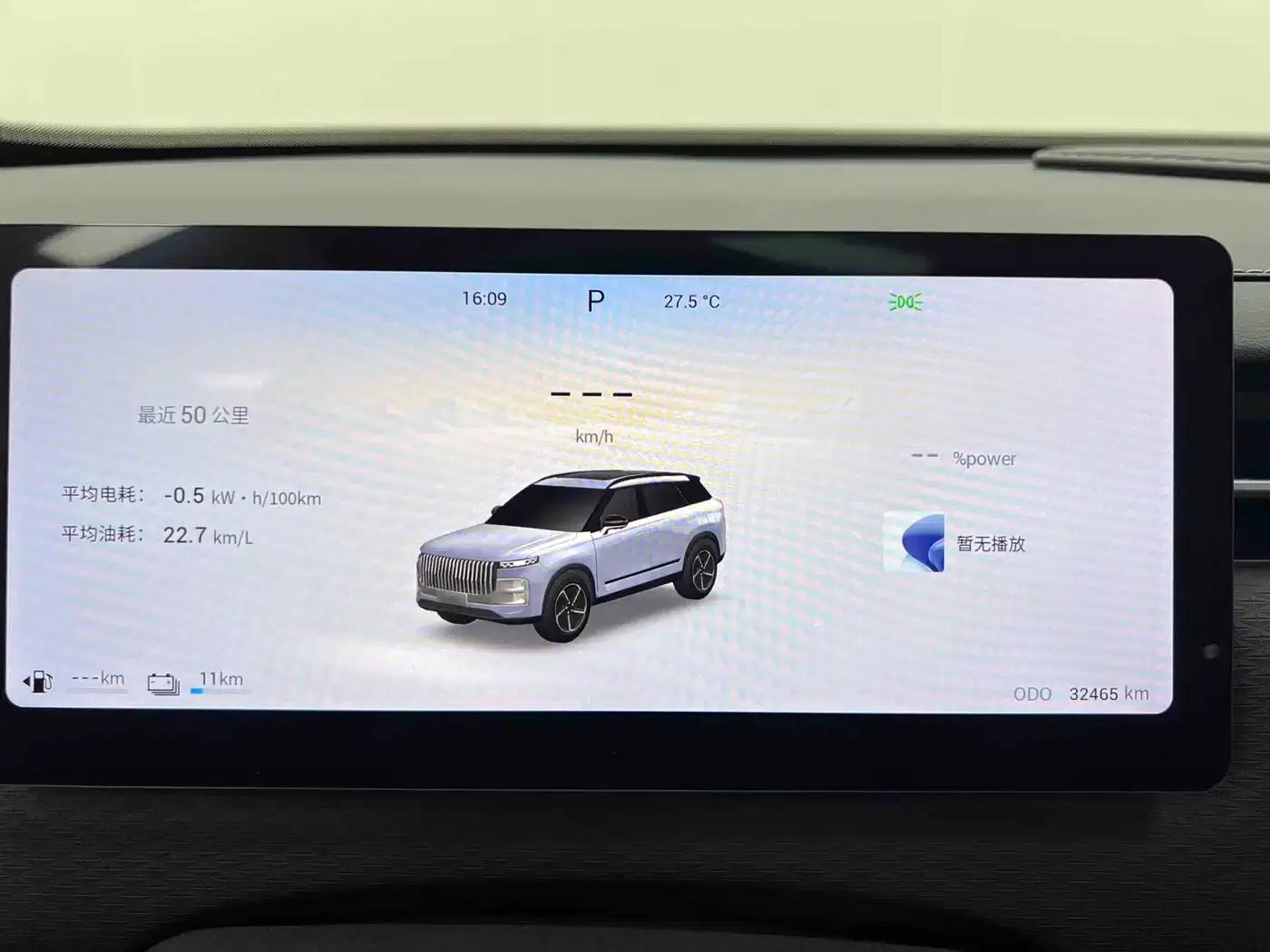 Explore 06 C-DM 2024 Luxury Edition — миниатюра 28