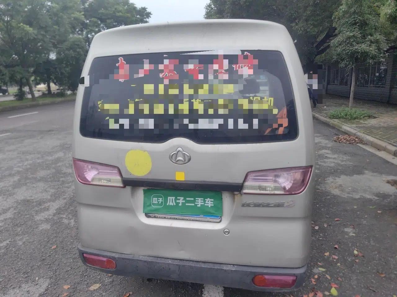 CHANGAN KAICHENG Star 2 2012 1.0L Base Version JL466Q9 — миниатюра 5