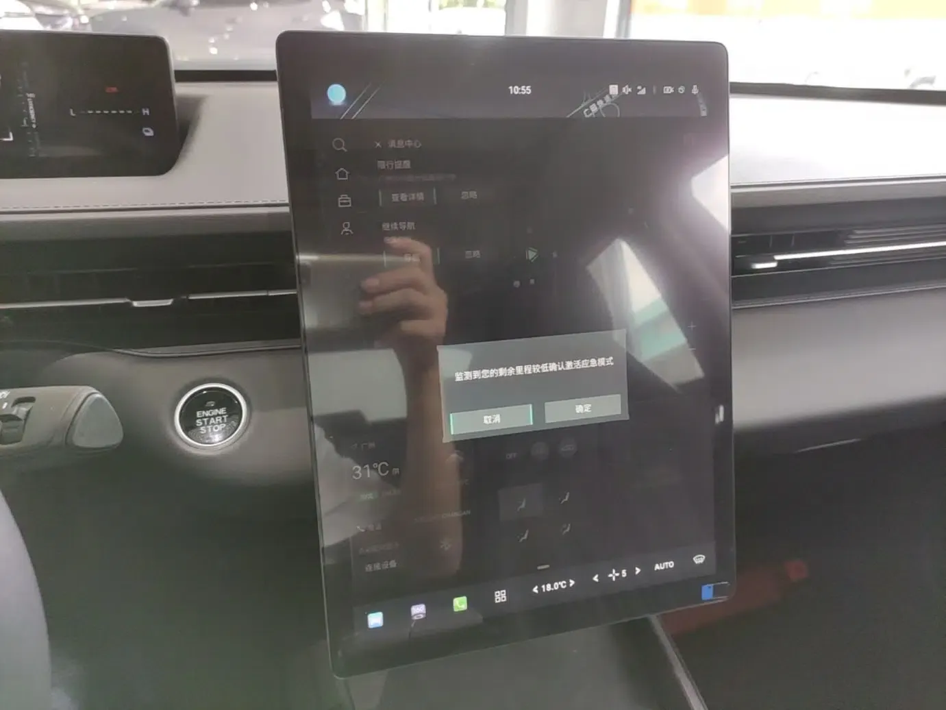 CHANGAN NEVO A05 2024 70 Pro — миниатюра 15