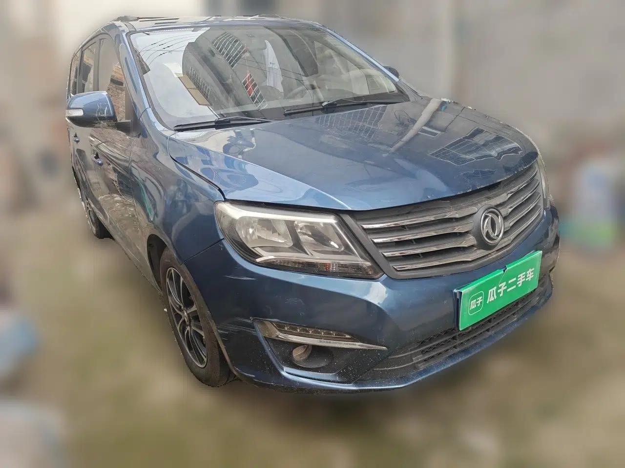 FORTHING S500 2016 1.5L Manual Luxury Model — миниатюра 3