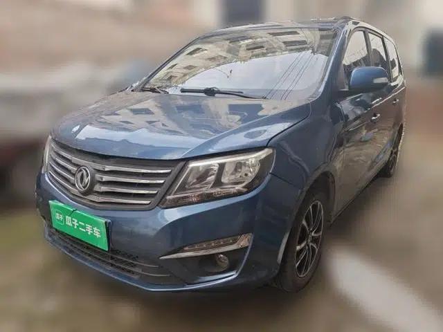 FORTHING S500 2016 1.5L Manual Luxury Model