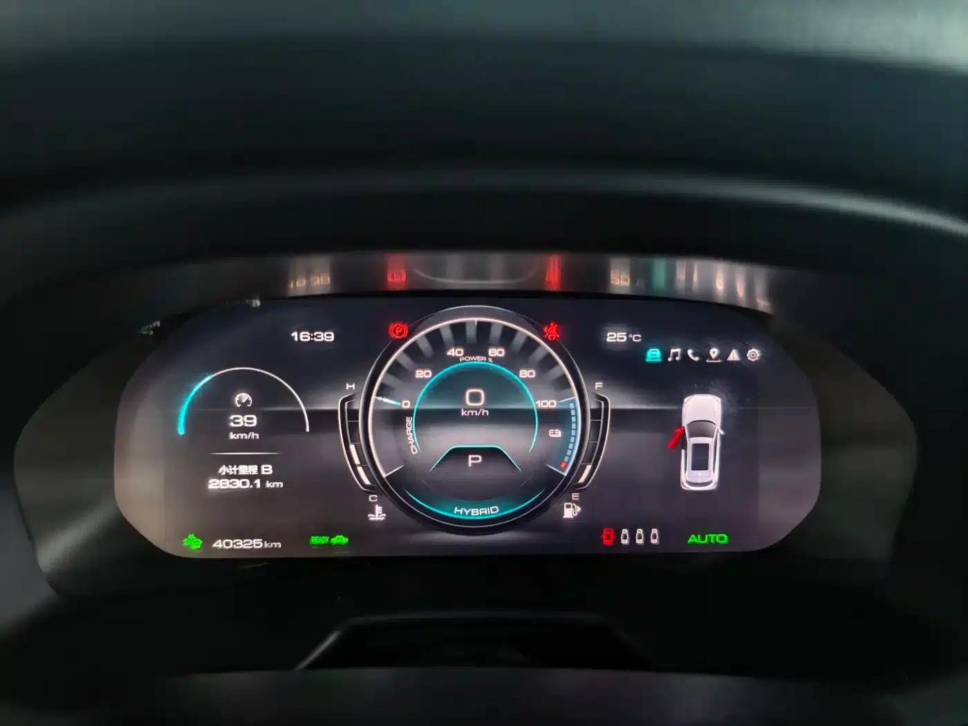 Weipai VV7 New Energy 2020 PHEV 2.0T Flagship Edition — миниатюра 14