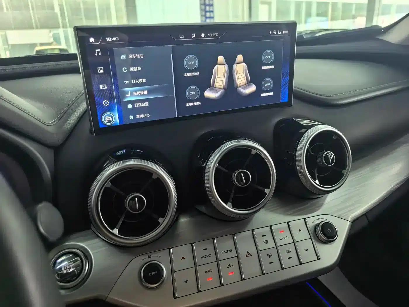 Weipai VV7 New Energy 2020 PHEV 2.0T Flagship Edition — миниатюра 15