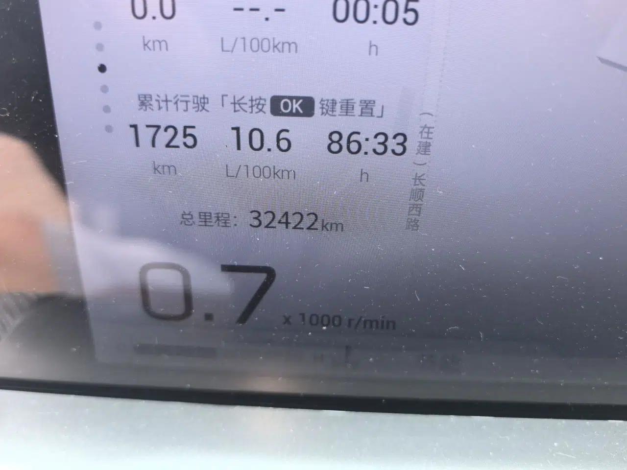 GAC Trumpchi EMKOO 2022 1.5T Supernova Max Edition — миниатюра 12