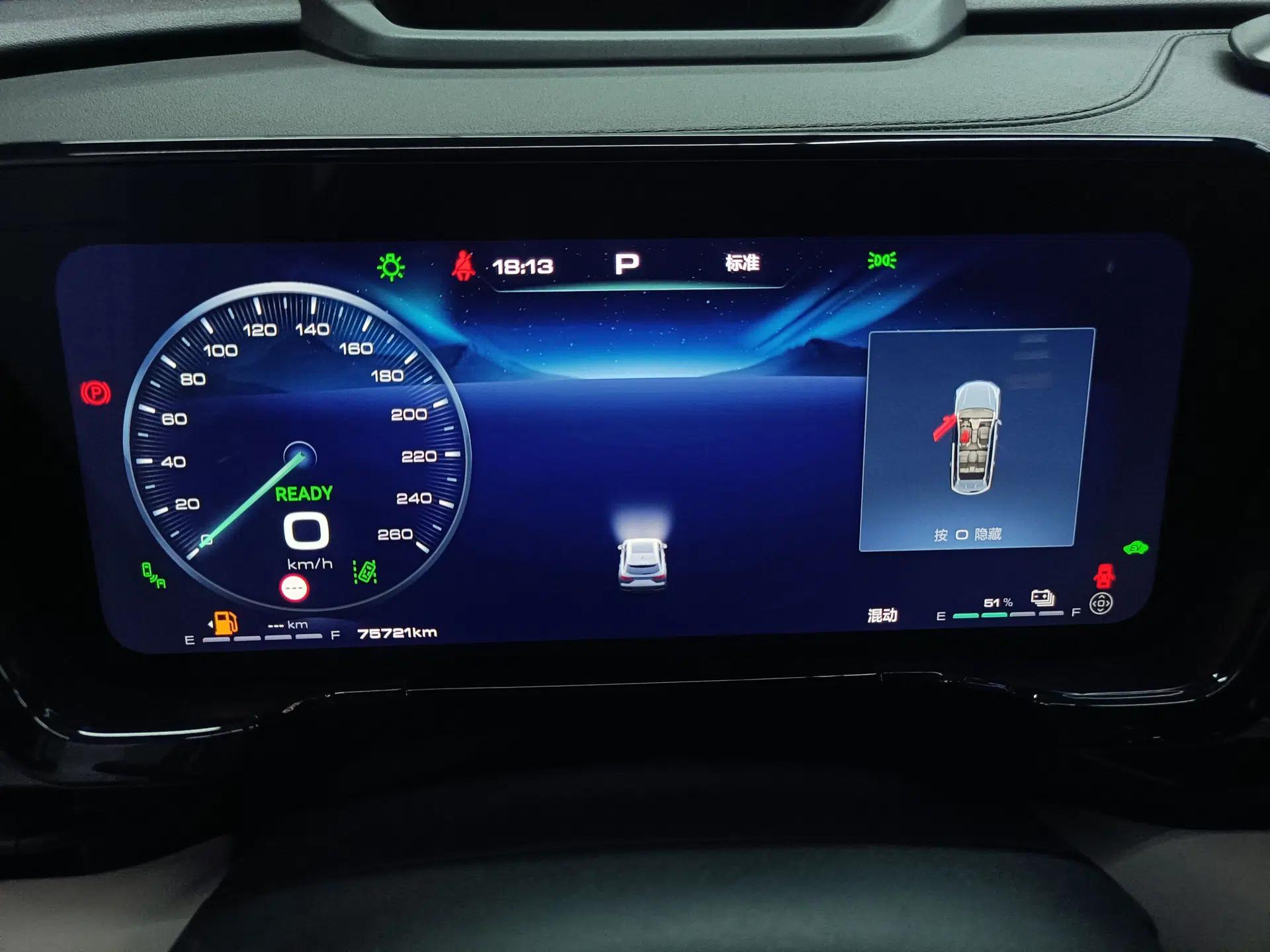Haval Fierce Dragon Max 2023 1.5L Hi4 105 Four-Wheel Drive Smart Flagship Edition — миниатюра 14