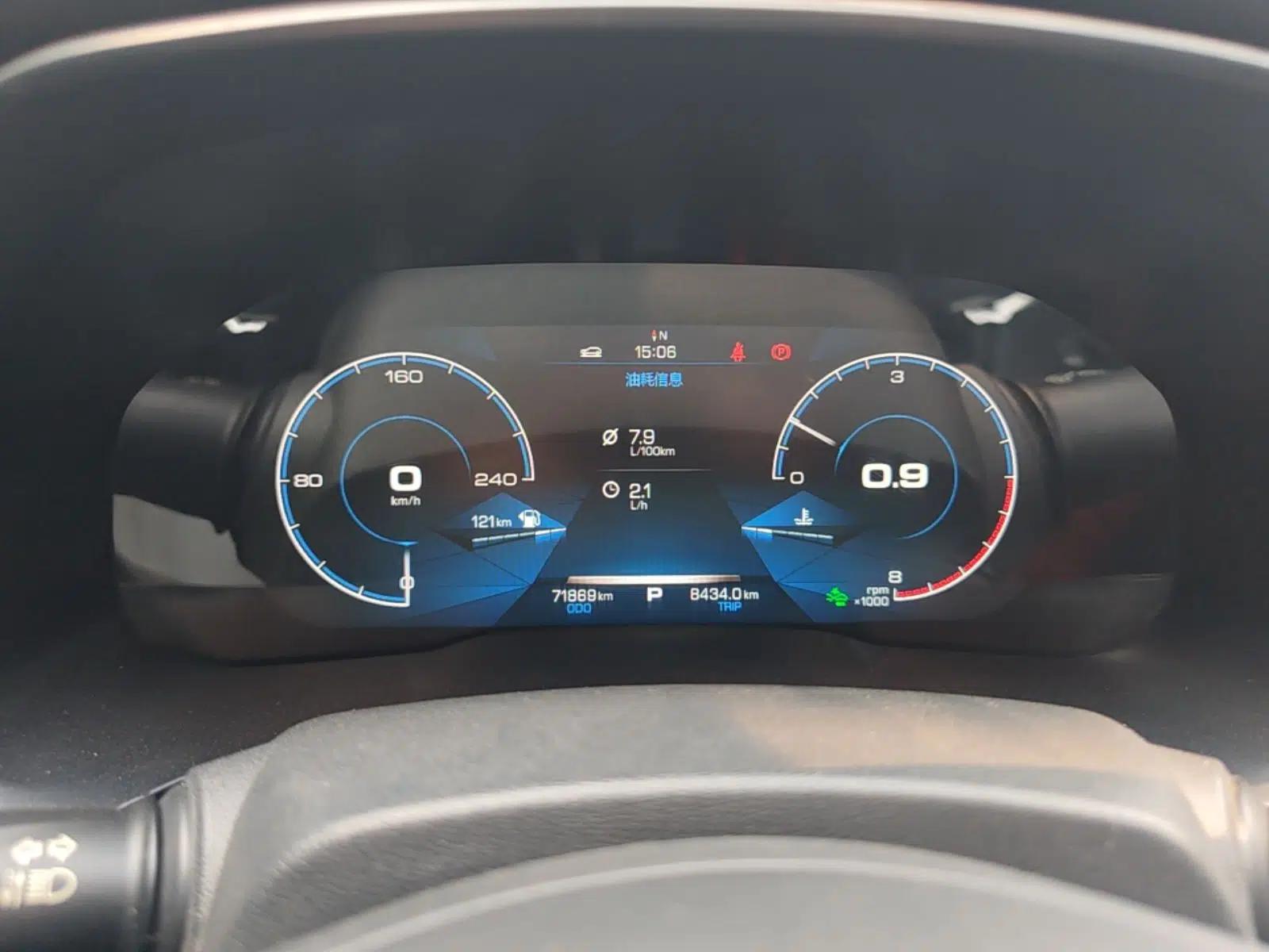 Haval F5 2020 1.5T DCT i-Trend — миниатюра 14