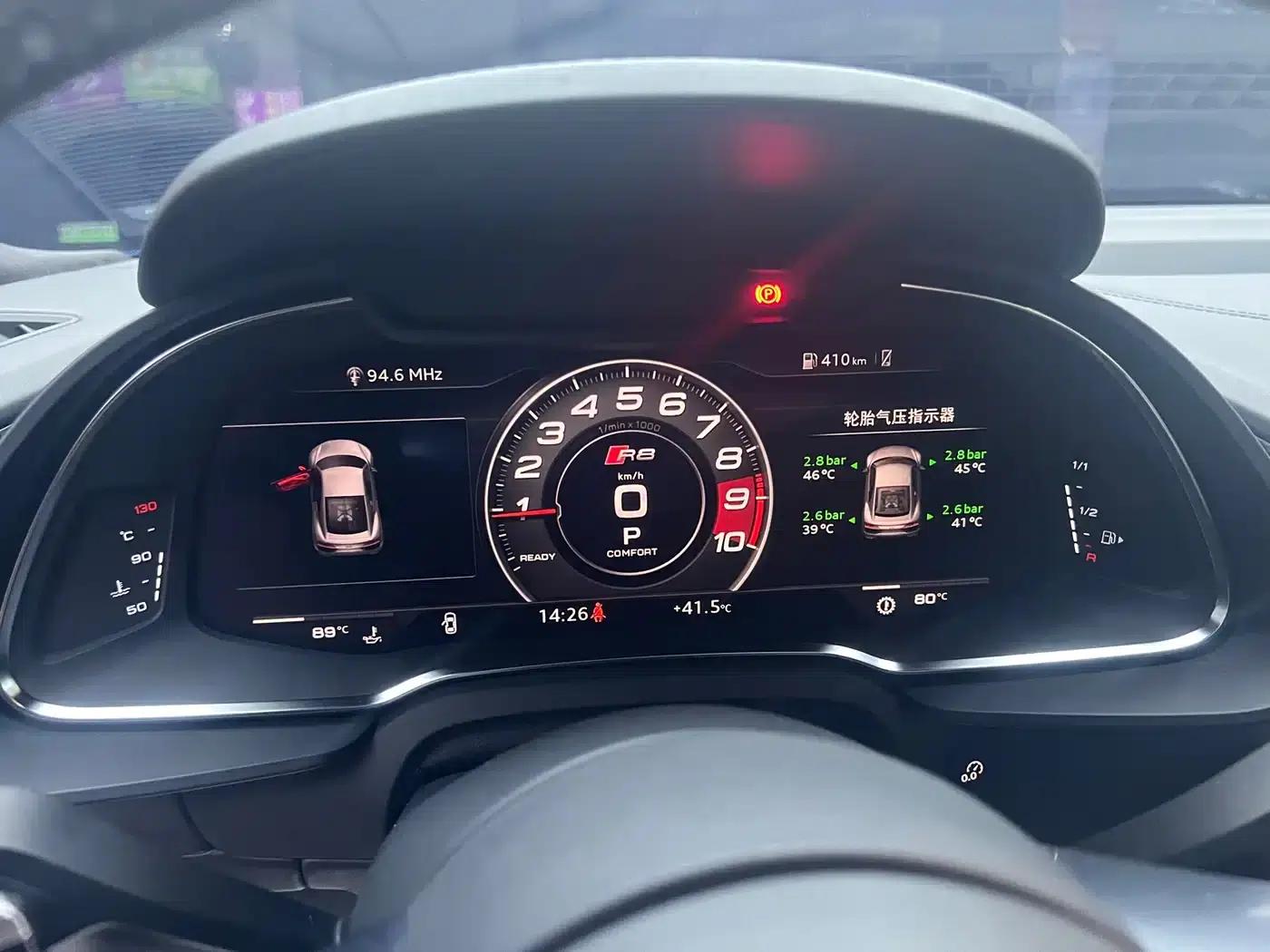 2016 Audi R8 V10 Coupe Performance — миниатюра 12
